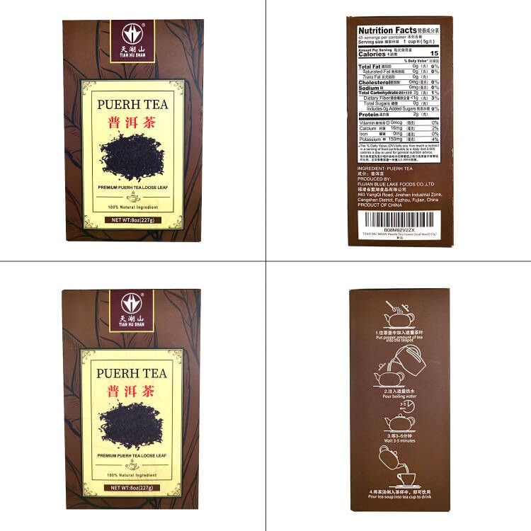 TIAN HU SHAN Puerh Tea - Ripe Pu'erh, Aged Black, 8 Ounce (Pack of 1)