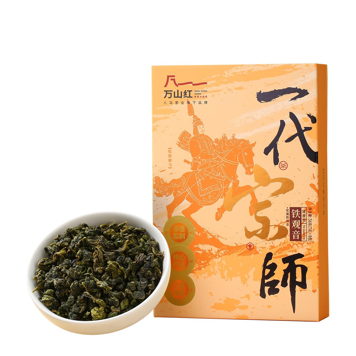 BAMATEA Tieguanyin Oolong Tea Loose Leaf Chinese Loose Leaf Oolong Tea Tie Guan Yin Tea Iron Goddess Oolong Tea from Anxi High Mountain 66g