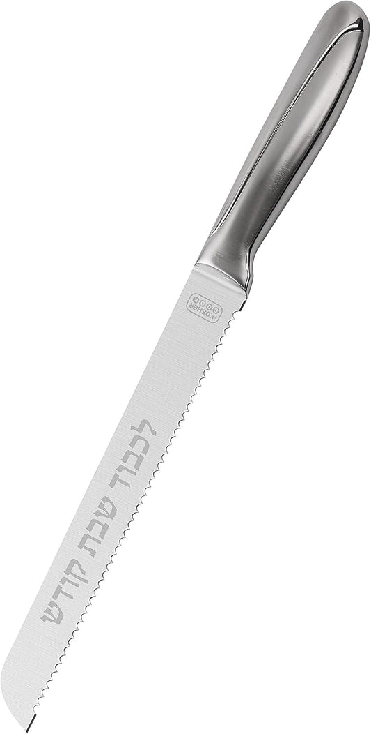 Premium Stainless Steel Challah Bread Knife - 7" Serrated Blade and Elegant Silver Handle - Perfect for Shabbat, Jewish Holidays