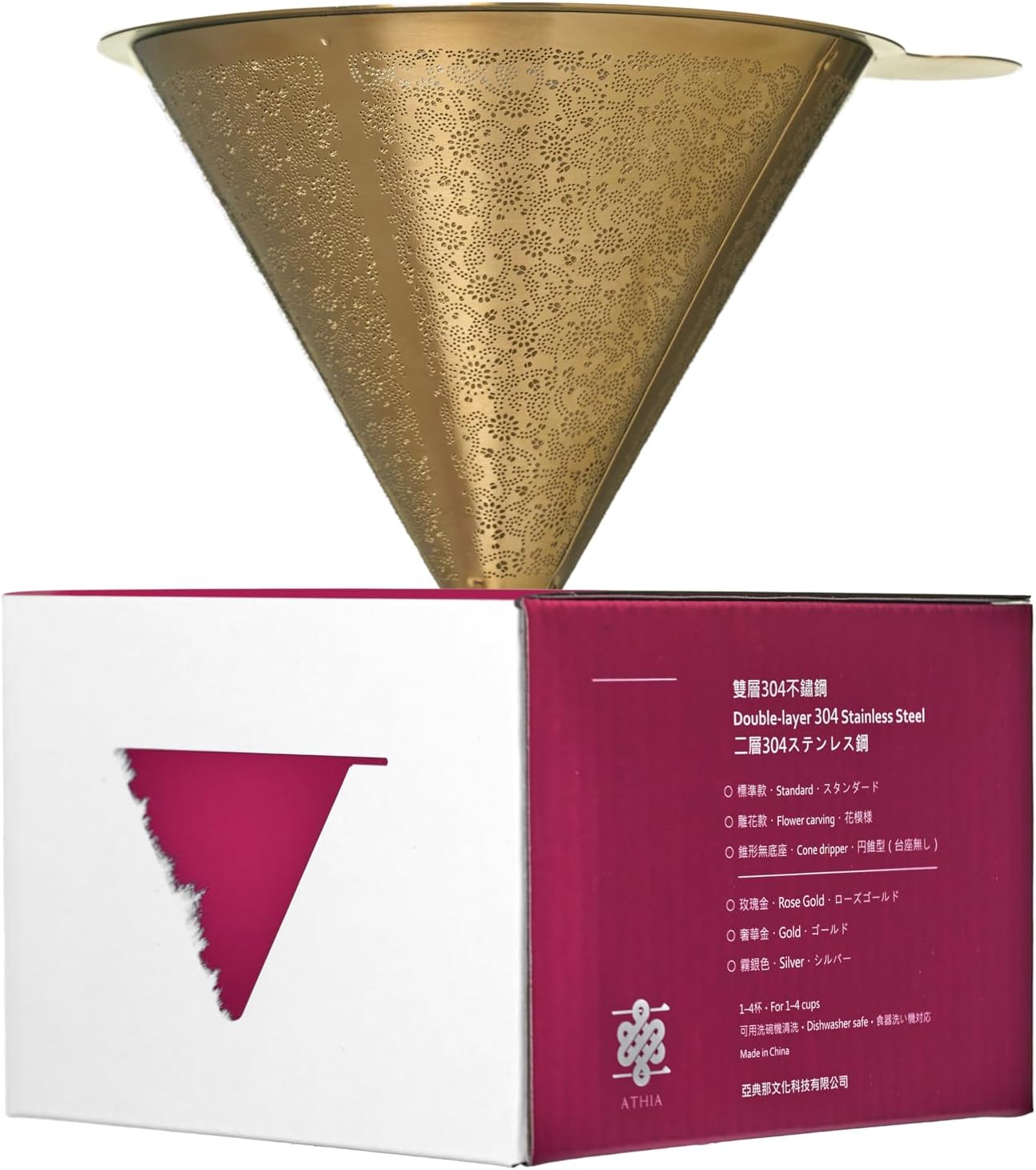 ATHIA Golden Reusable Stainless Steel Pour Over Coffee Dripper, Laser Etched Double Mesh Cone Filter, Paperless, Eco-friendly, Fits Hario, Chemex, carafes & most coffee makers (Golden, Cone Shape)